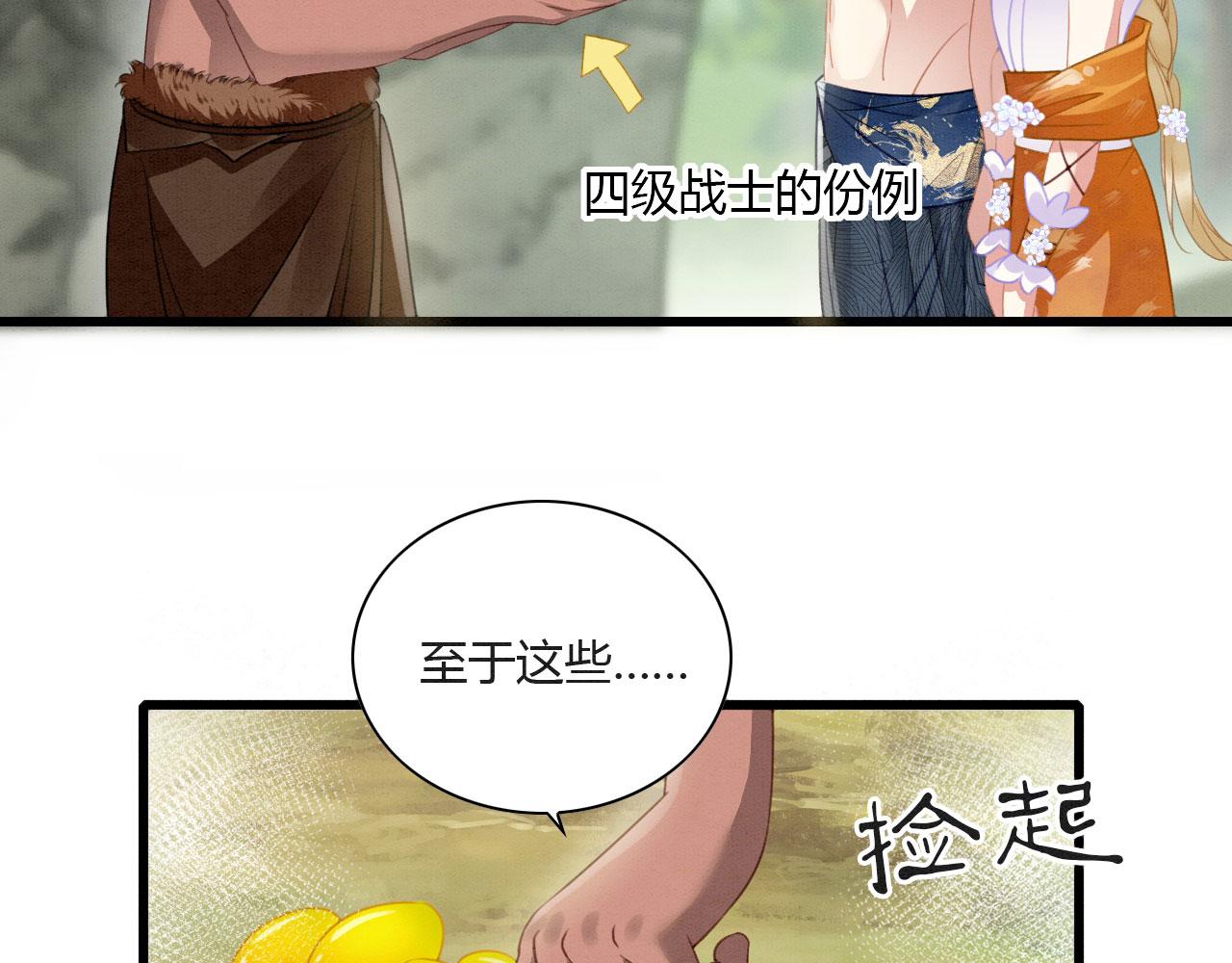 05 脸红心跳的撩82