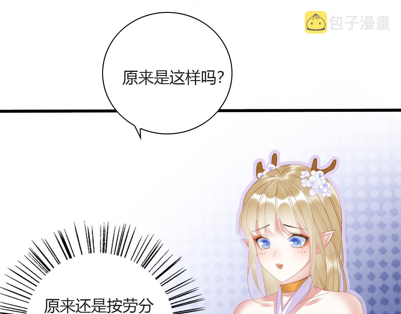 05 脸红心跳的撩89