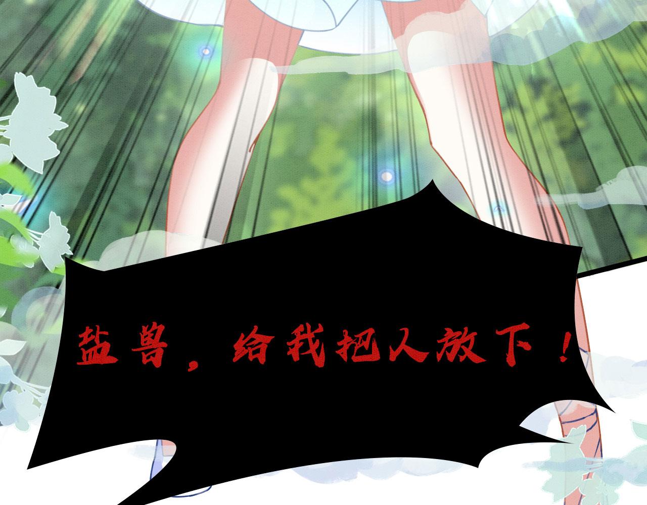 47 信任宠溺7