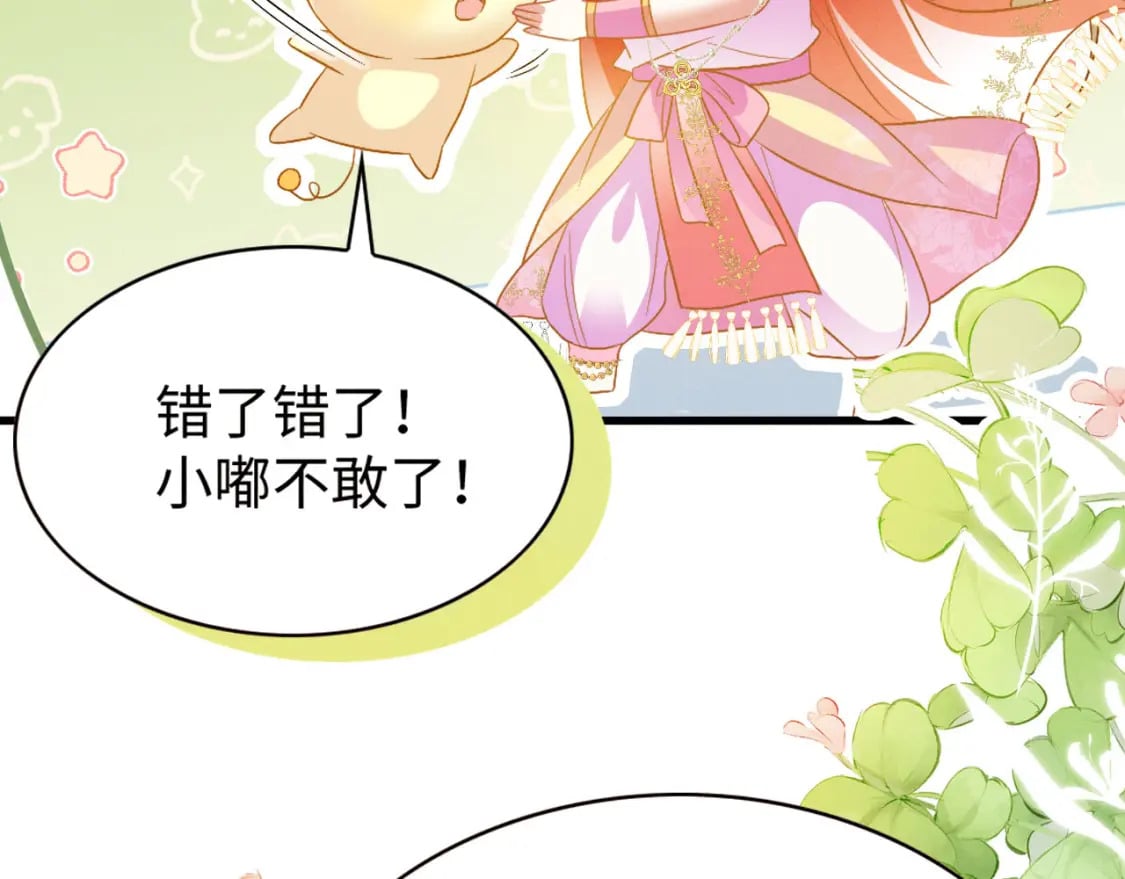 82 带你回现代？22
