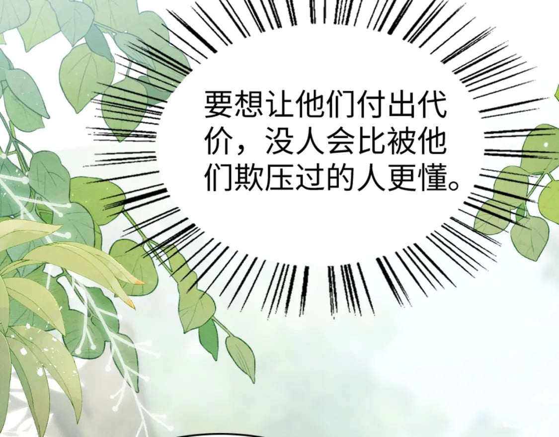 82 带你回现代？103
