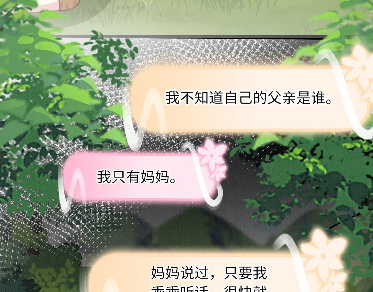 14 这腹肌手感不错！86