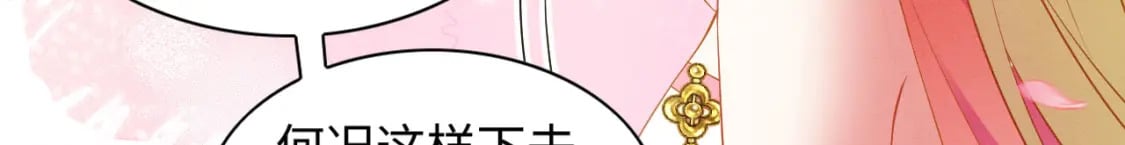88 和乐融融117