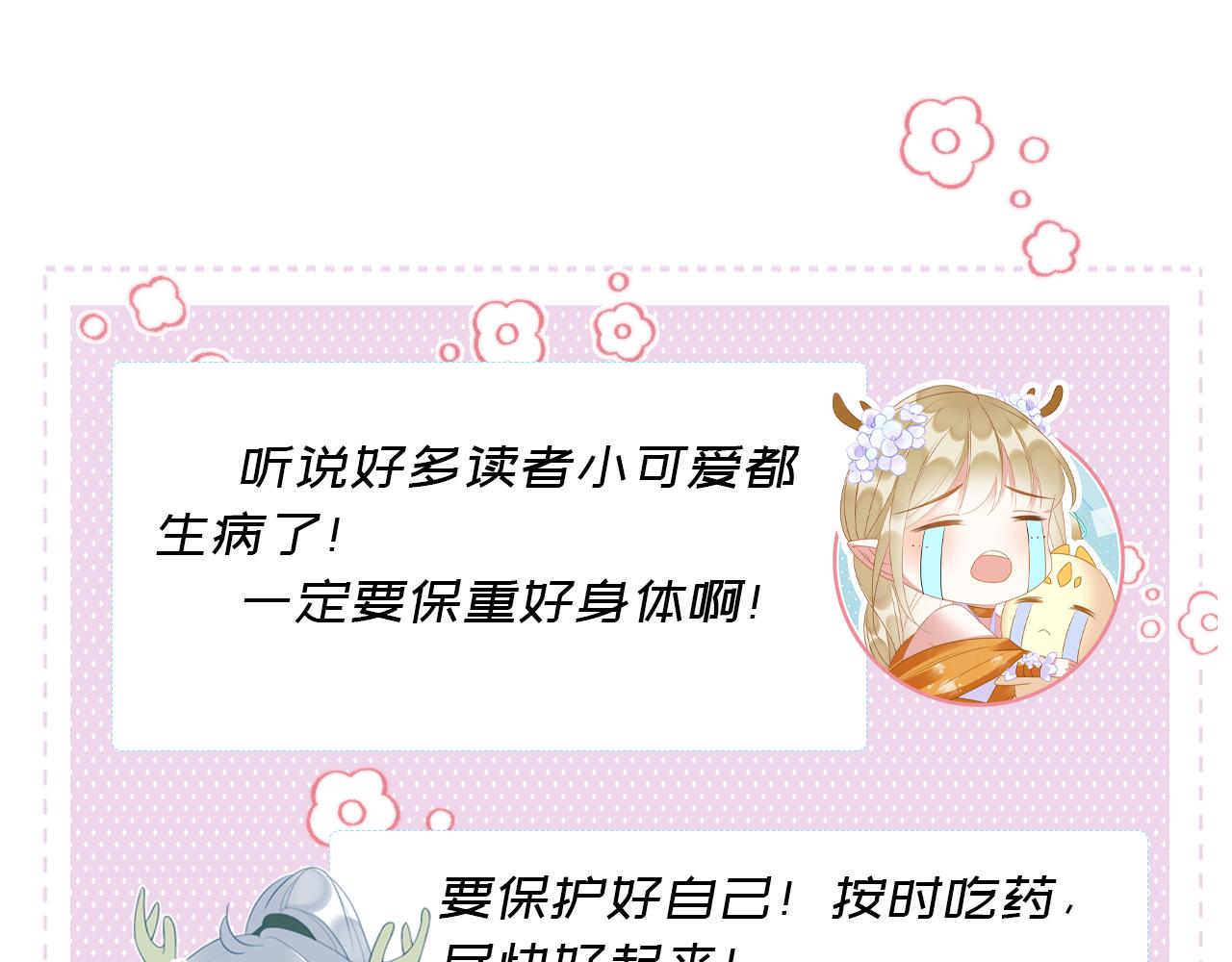45 盐湖沼泽94