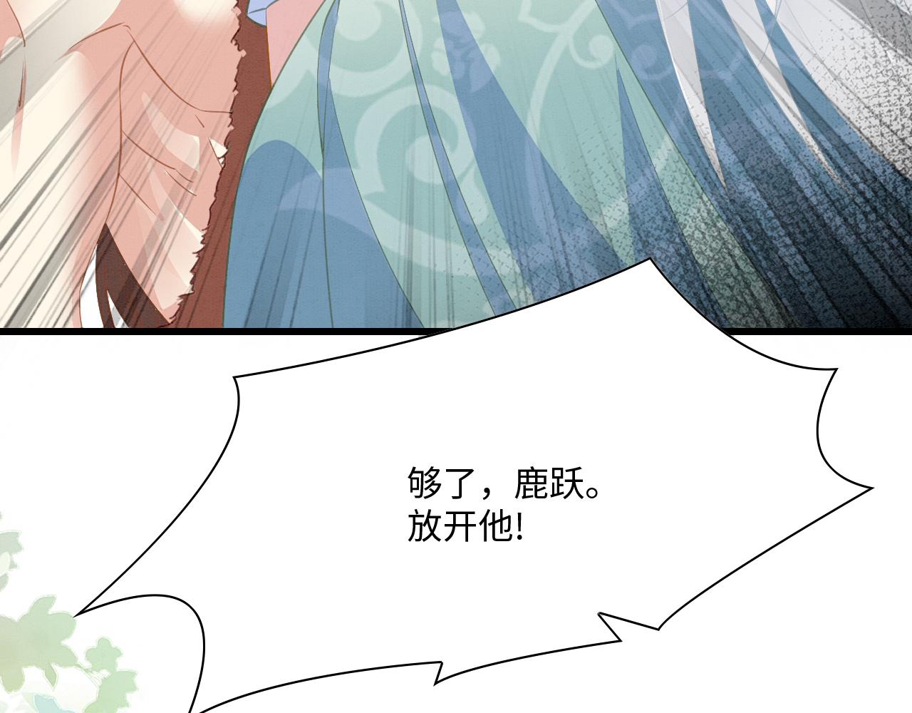 21 如你所愿22