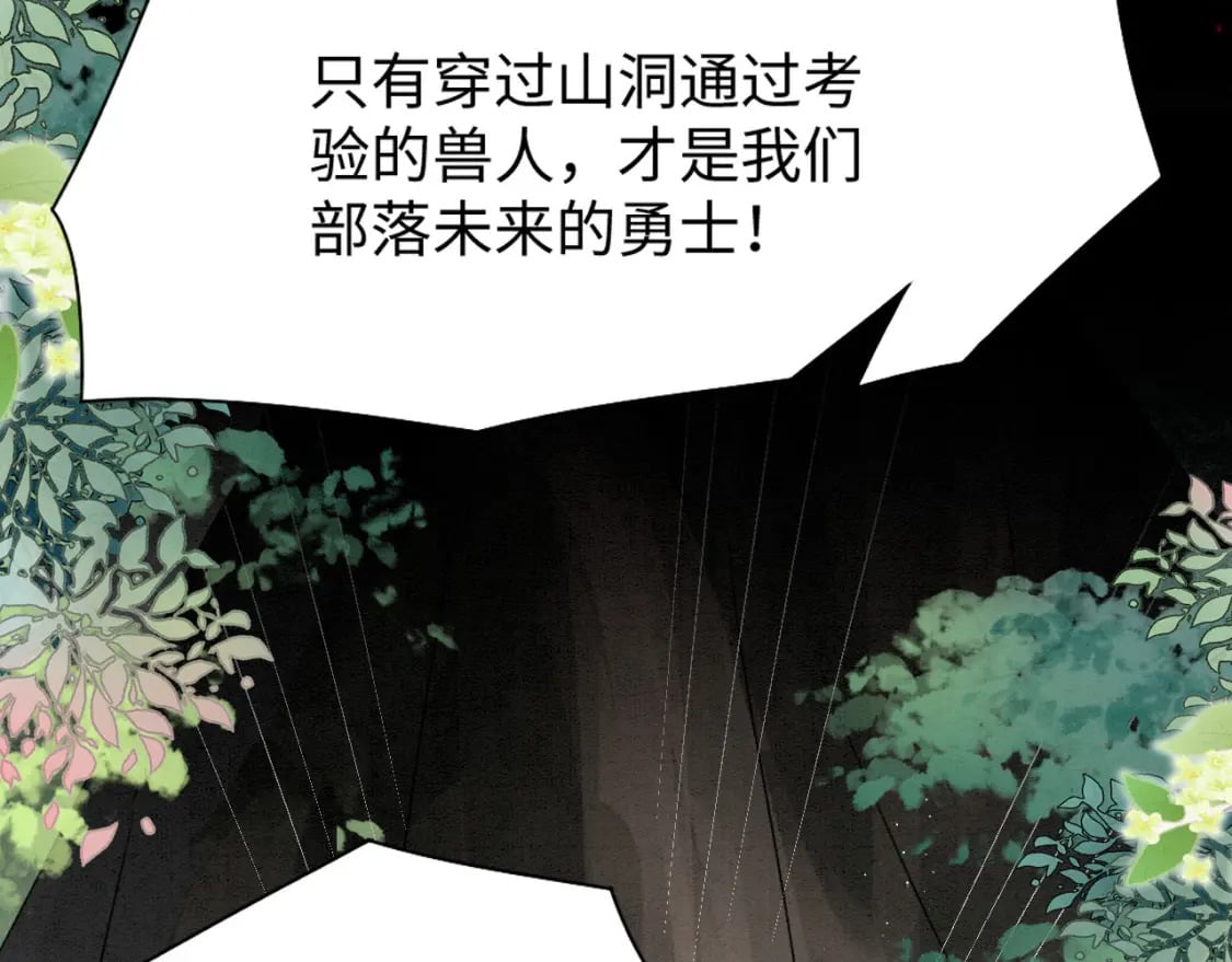 61 遗忘的记忆37