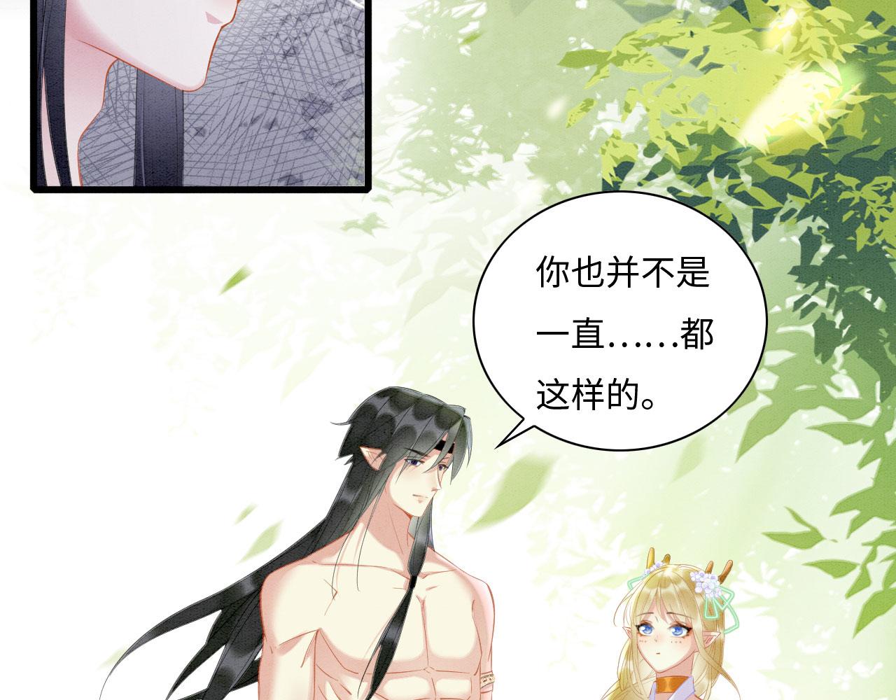 03 吃瓜爱看修罗场103