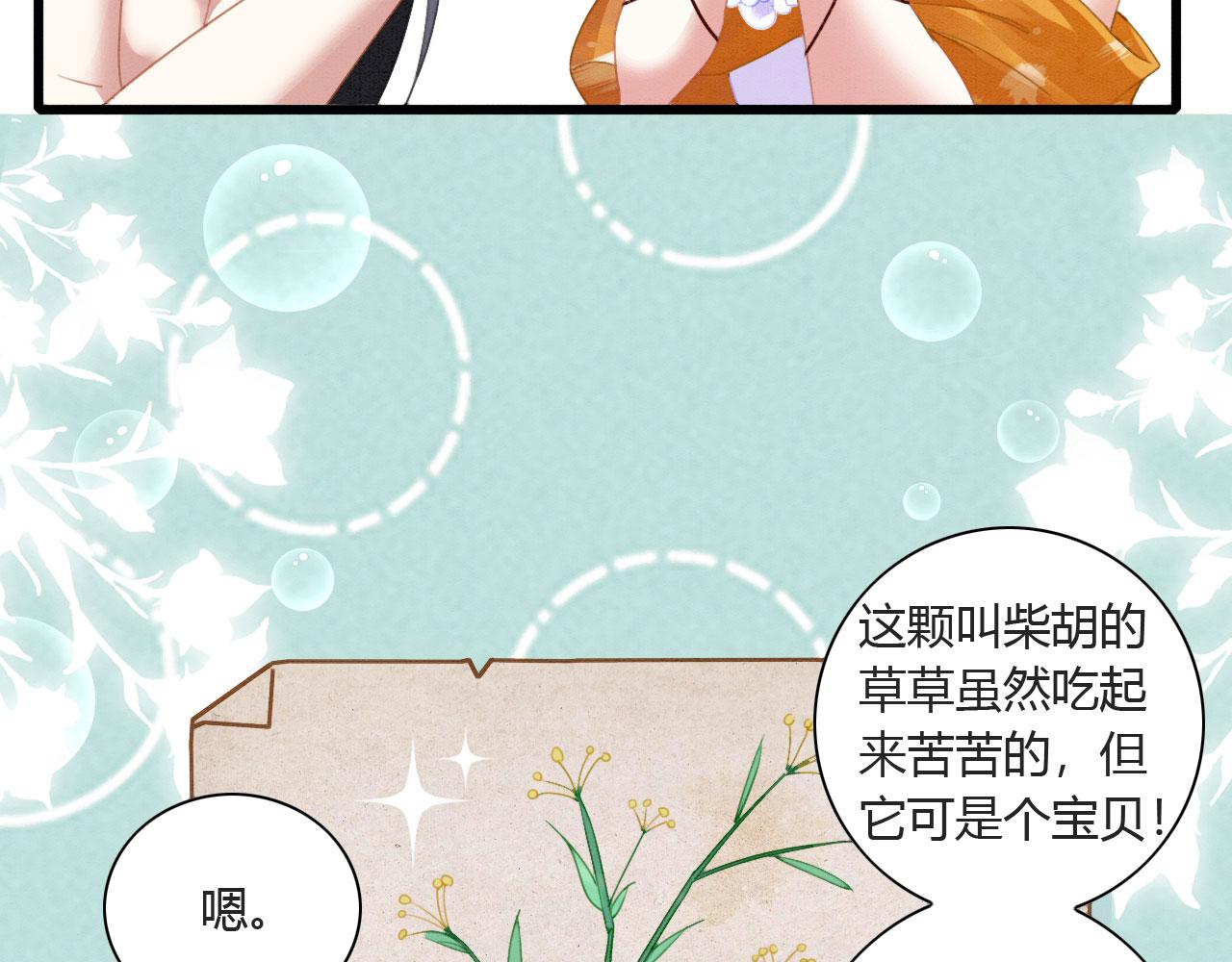 05 脸红心跳的撩30