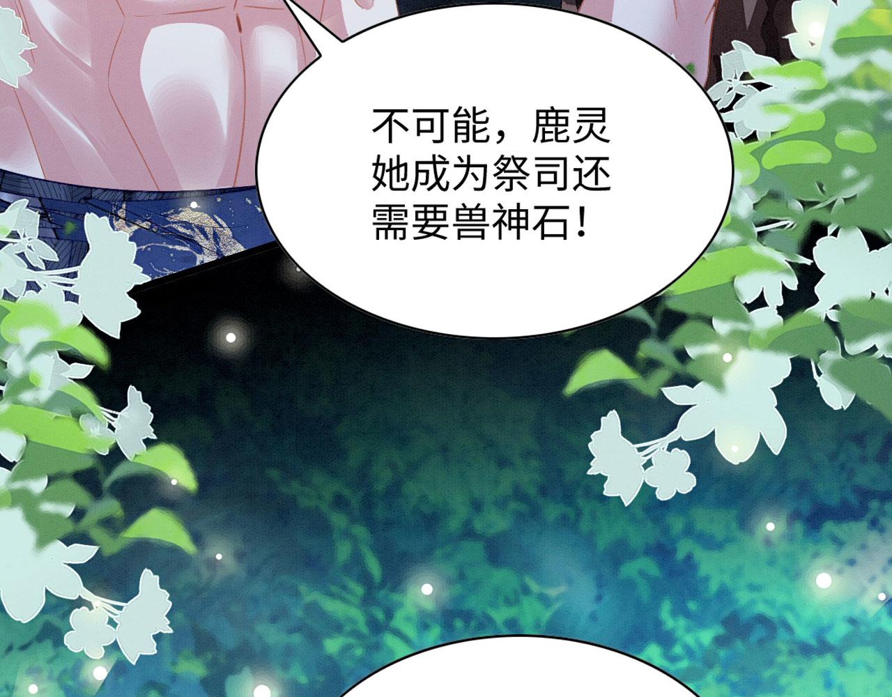 30 撑腰29