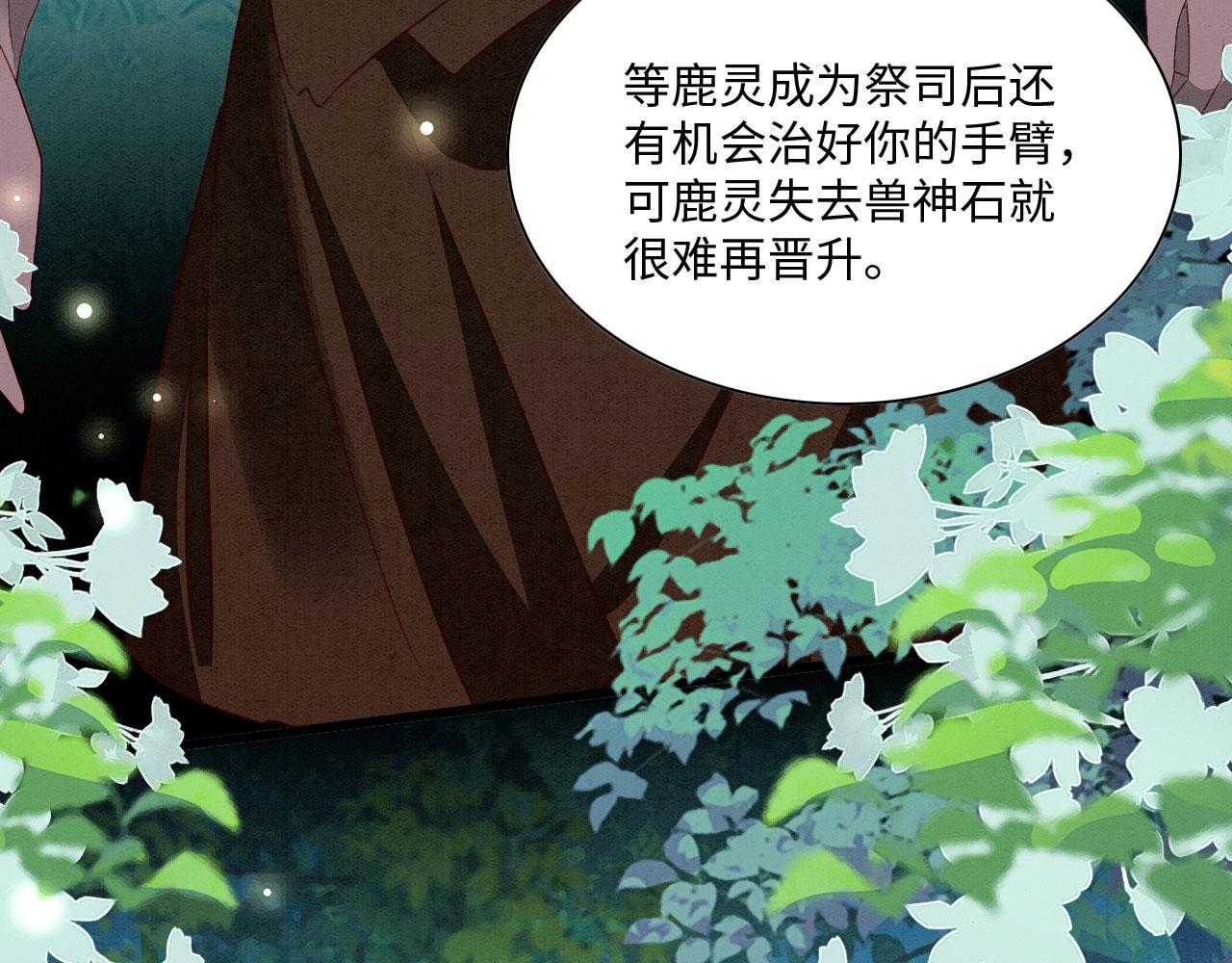 30 撑腰47