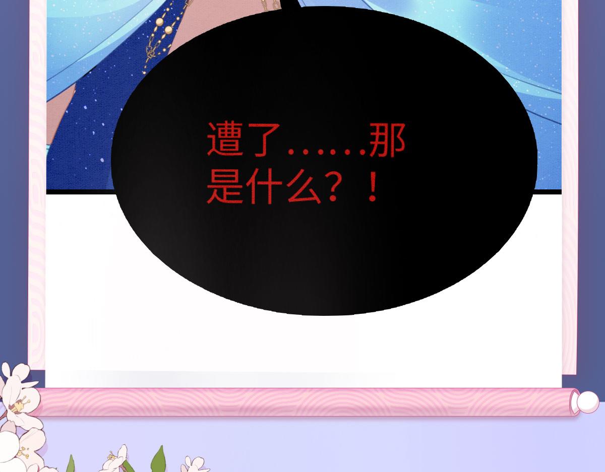 45 盐湖沼泽105