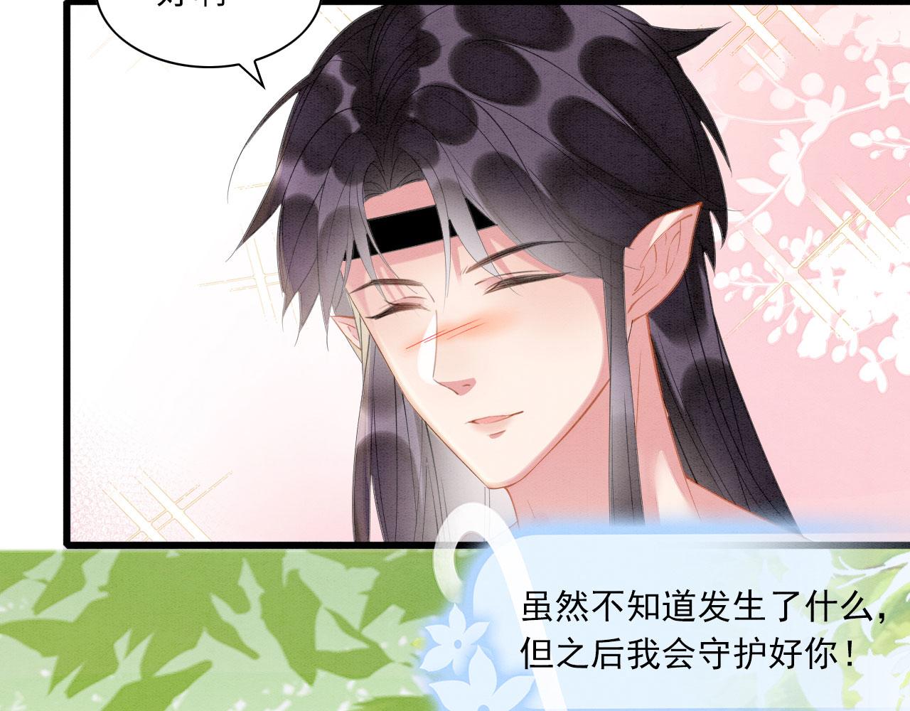 03 吃瓜爱看修罗场121