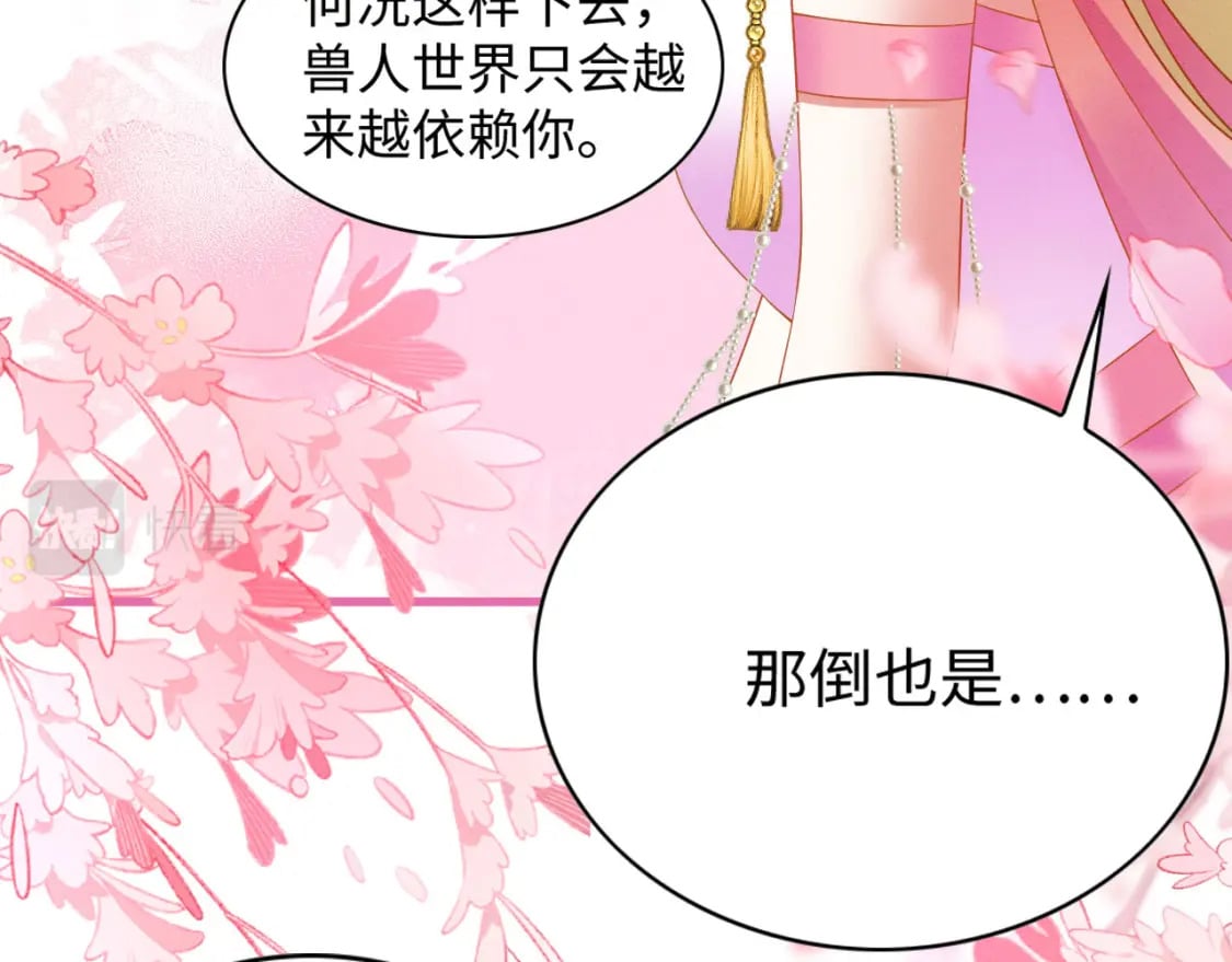 88 和乐融融118