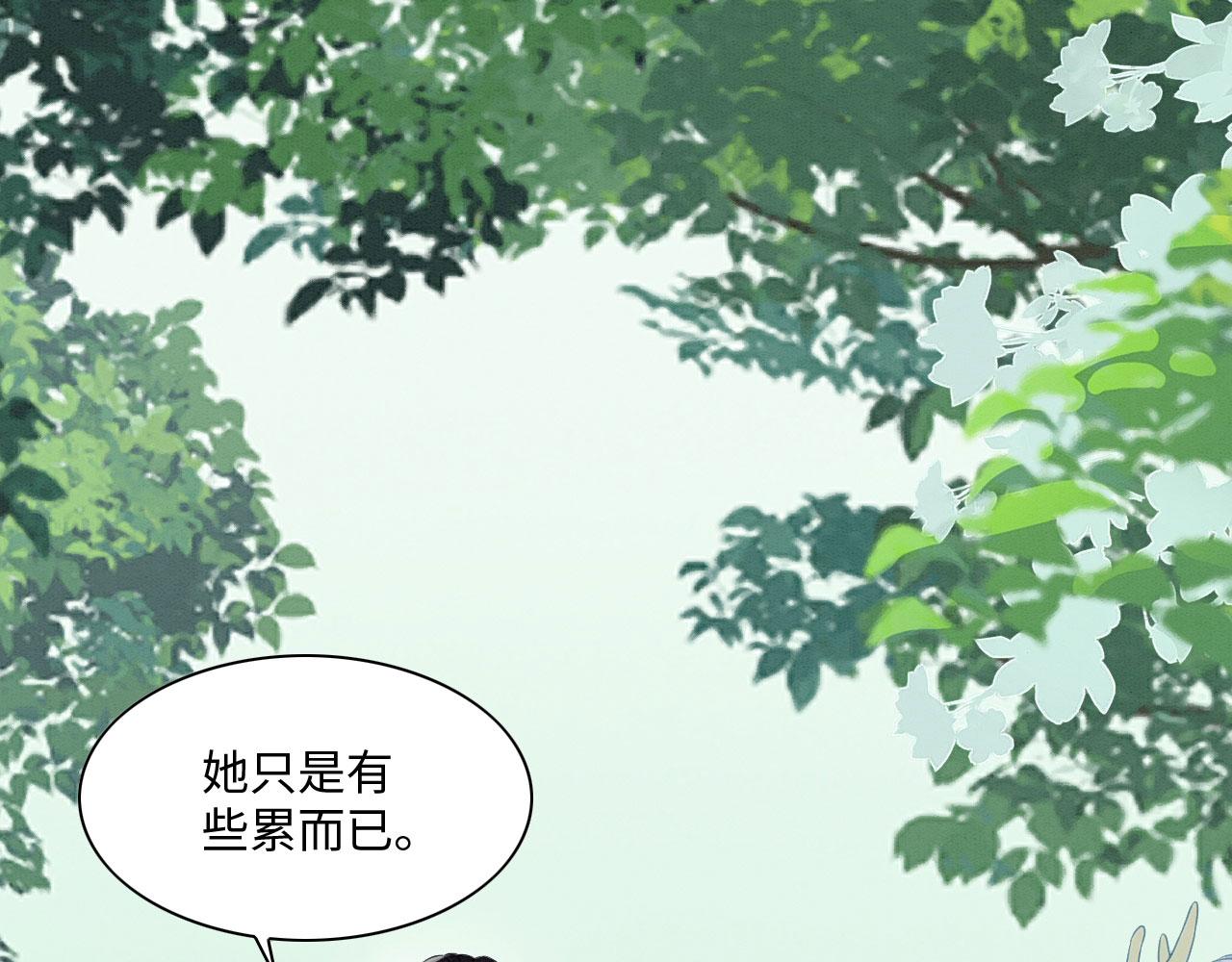 24 沾满味道85