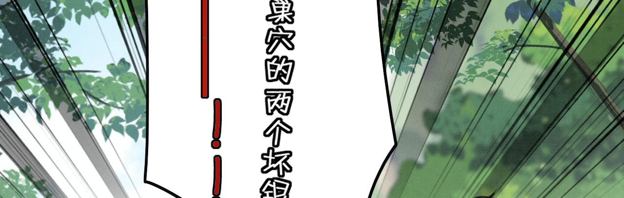 12 鹿灵被挟持159