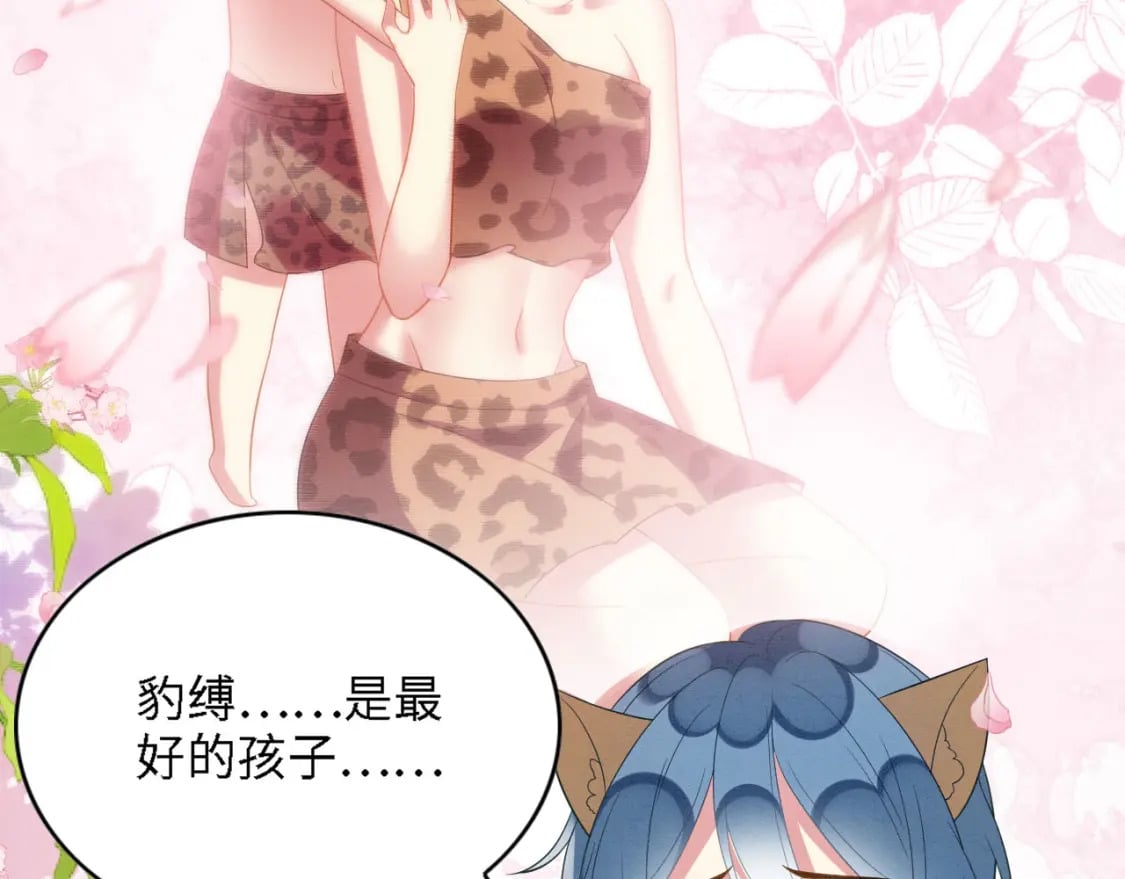 94 伴生花13