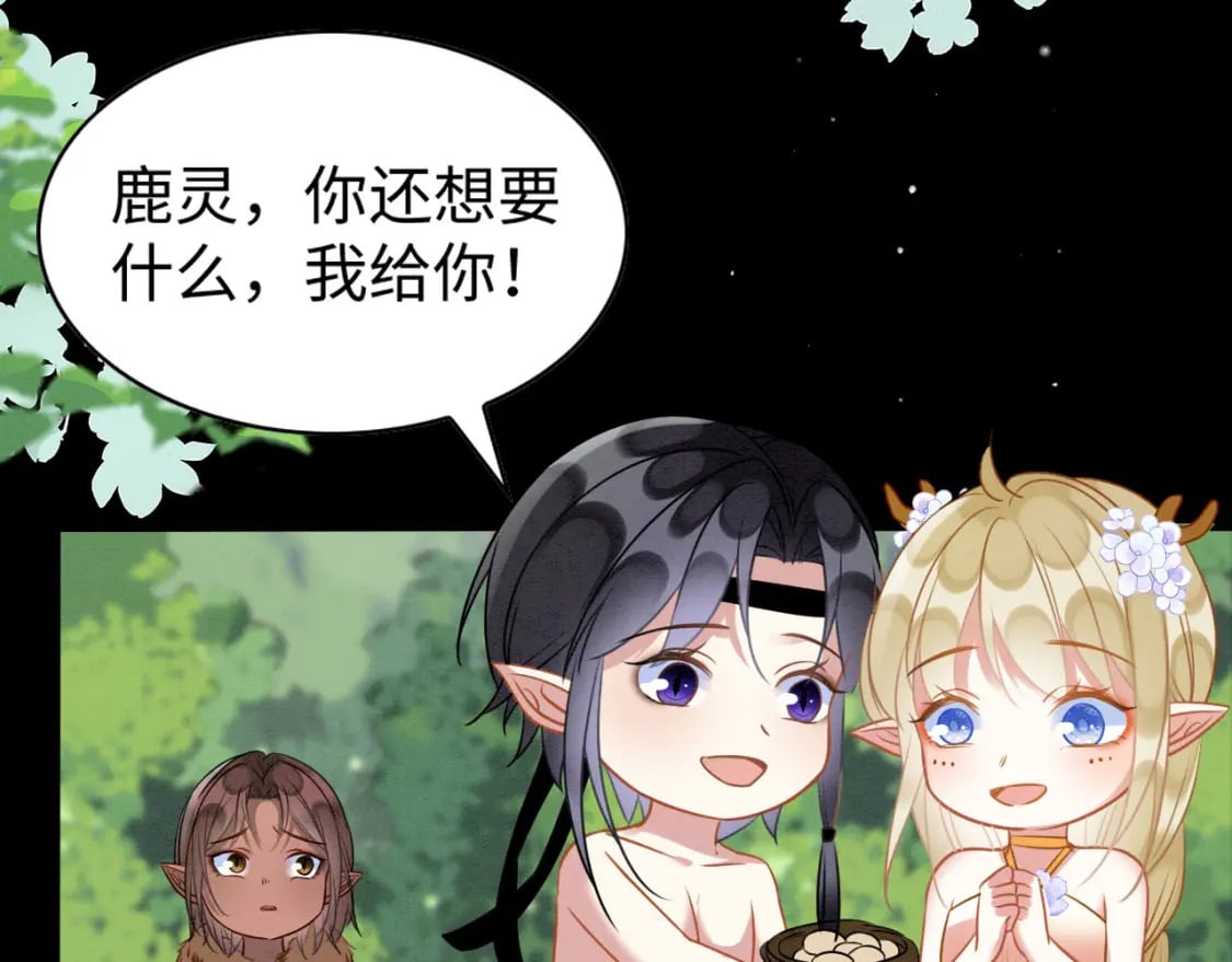 61 遗忘的记忆100