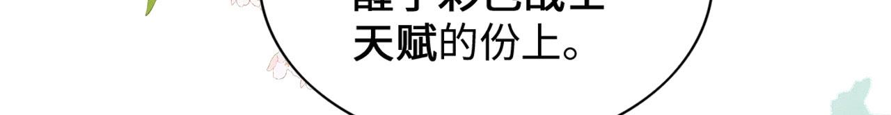 37 鬼鬼祟祟54