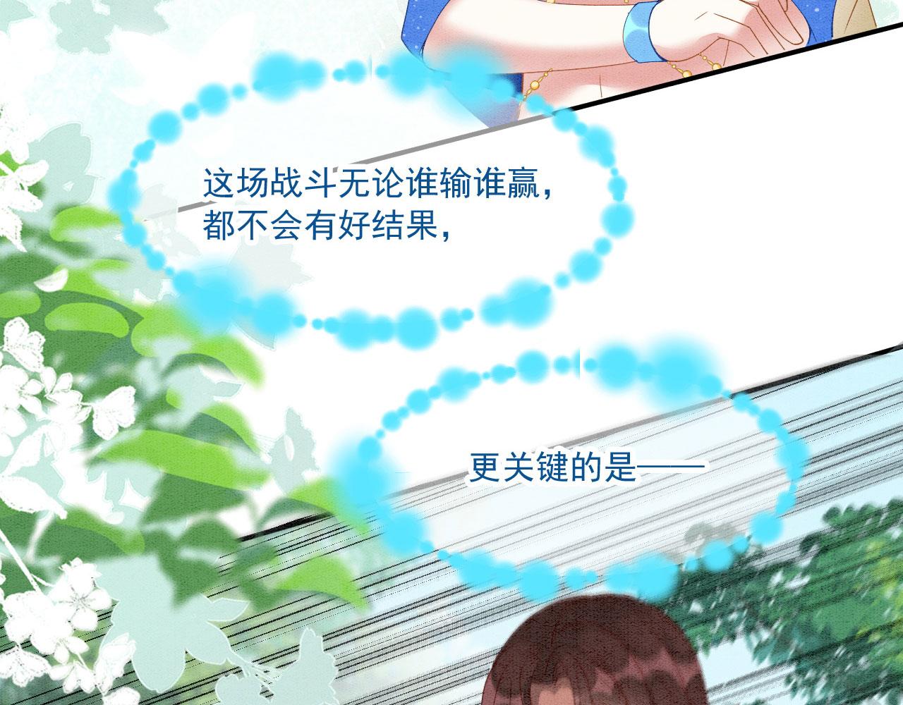42 完蛋了，被群控12