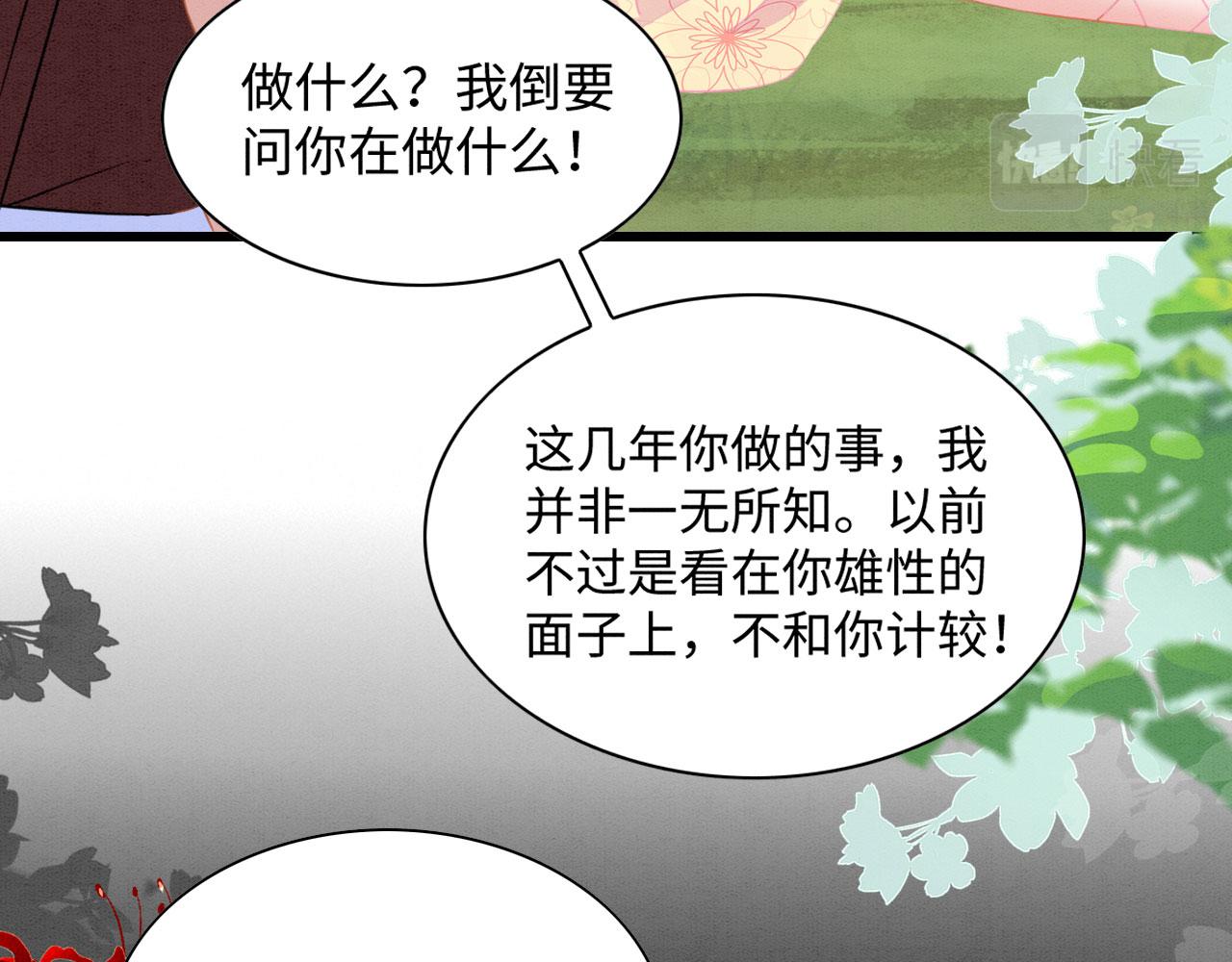 43 兽神神迹106