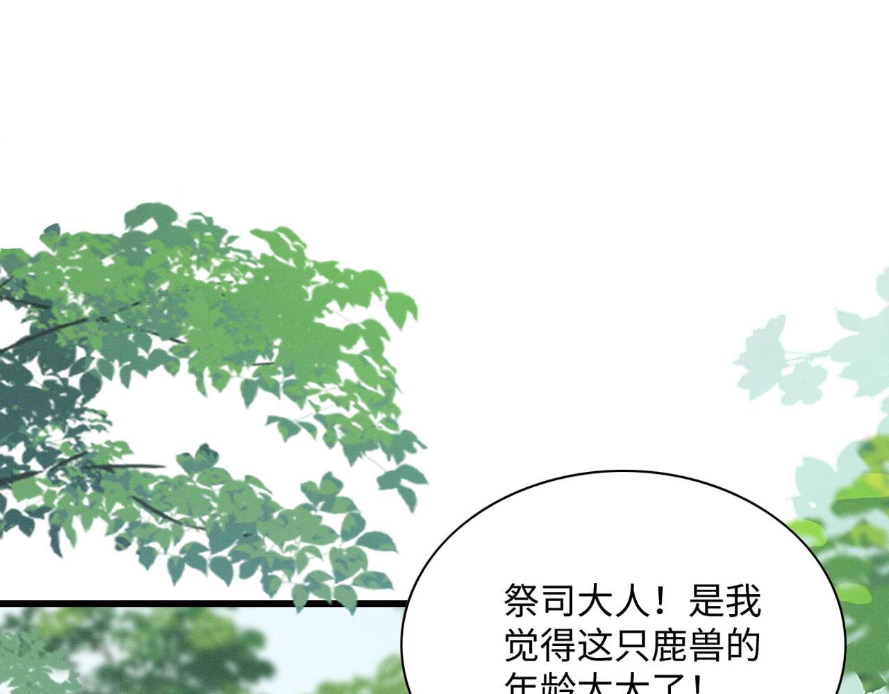 35 闷骚祭司54