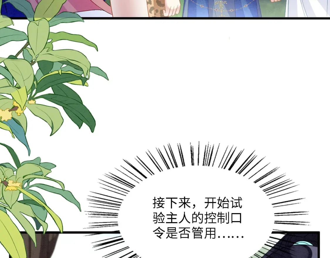 101 阴差阳错14