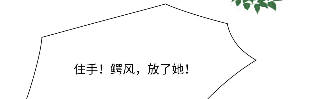 12 鹿灵被挟持120