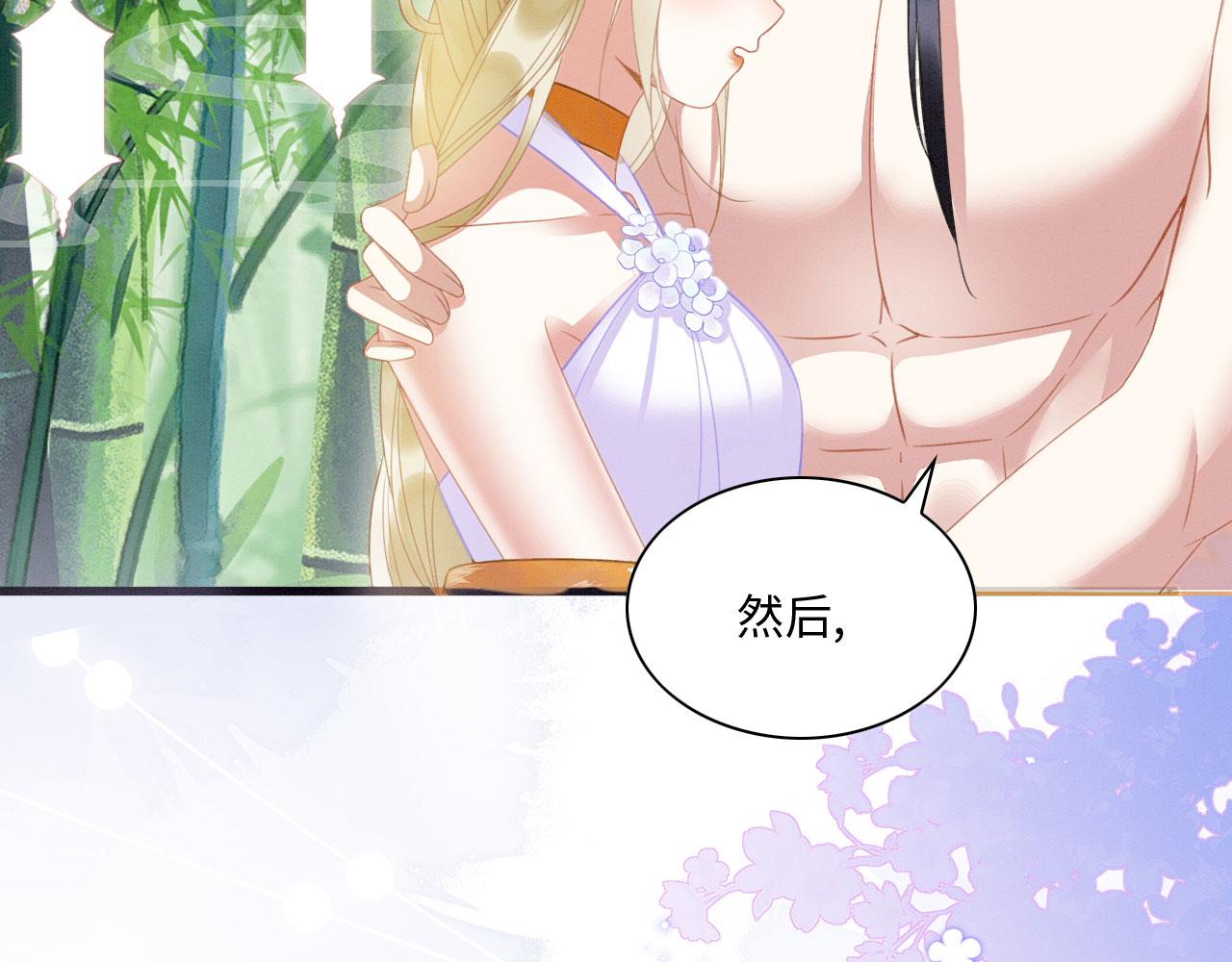 16 蛇可是会缠人的32