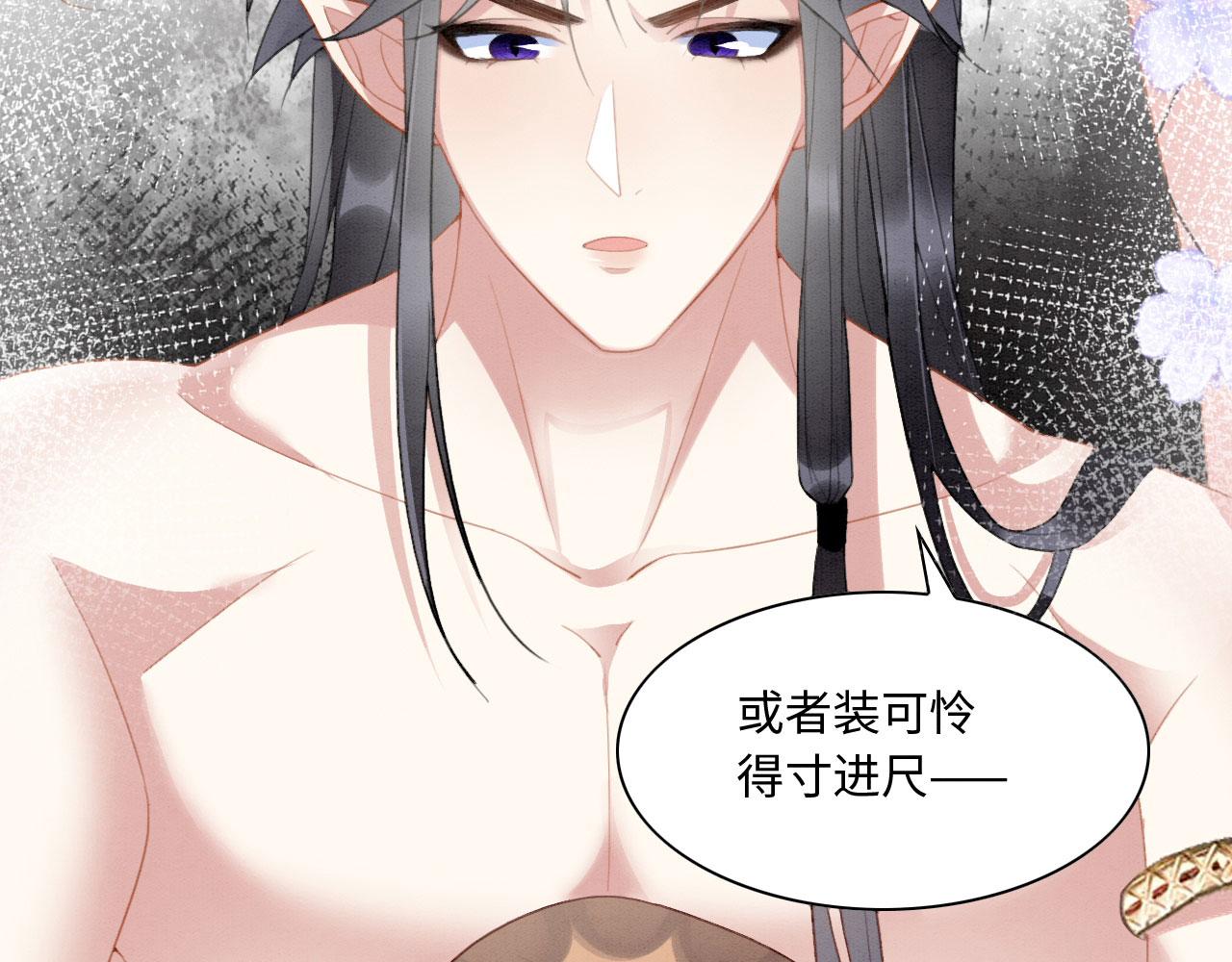 10 争风吃醋150