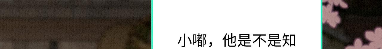 40 兽神陨落？6