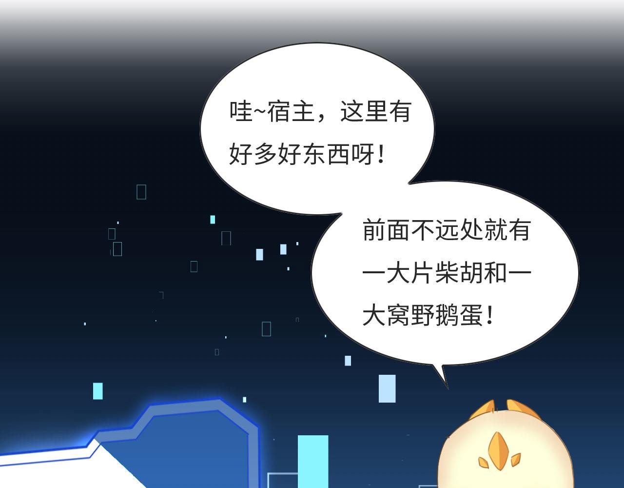 04 “亲亲”管够哦~112