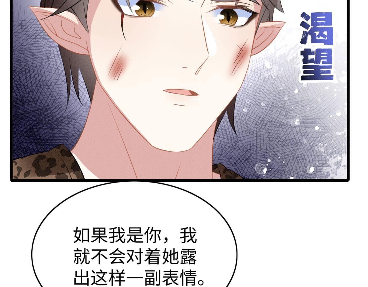 32 海王变舔狗62