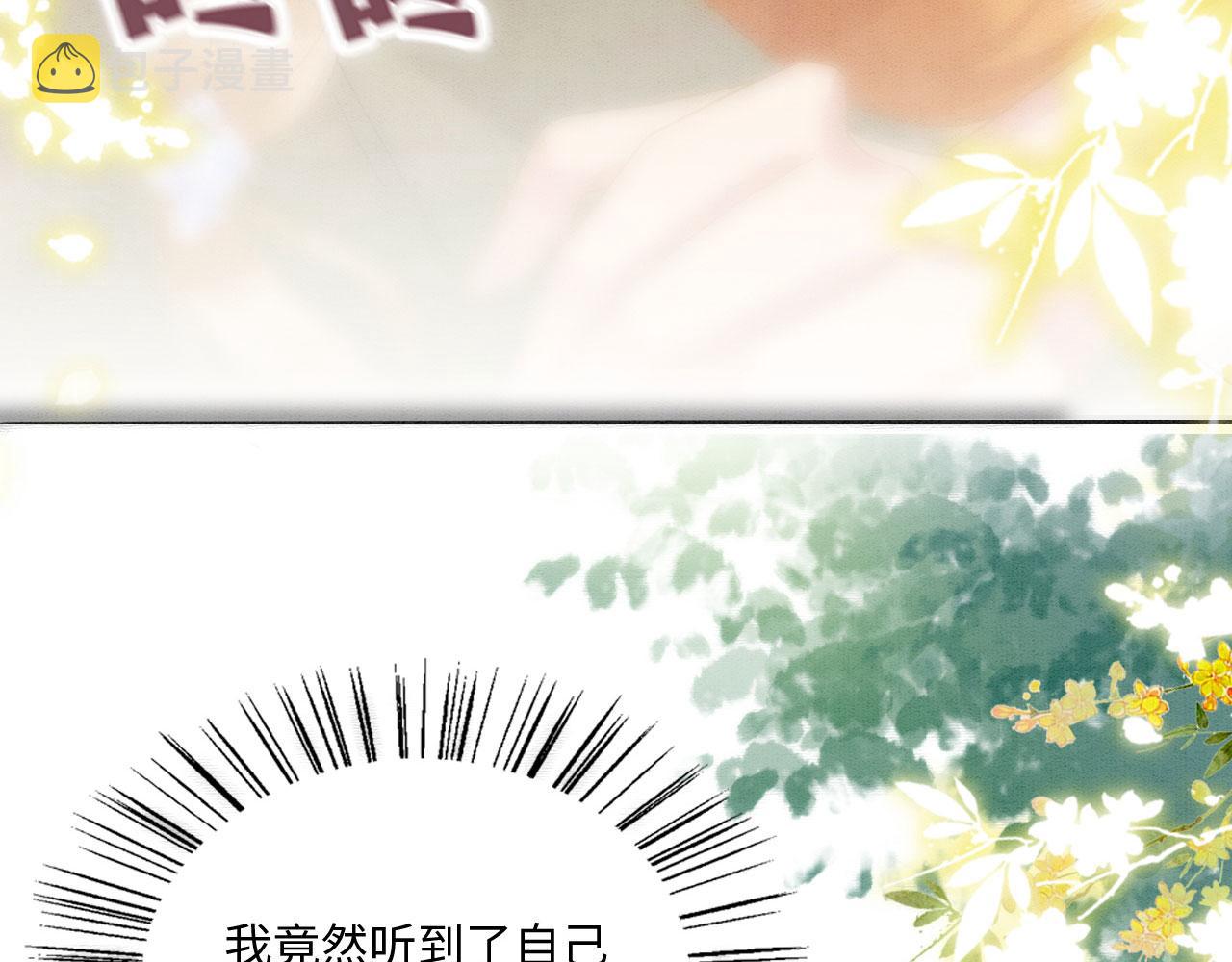 02 这是可以听的吗56