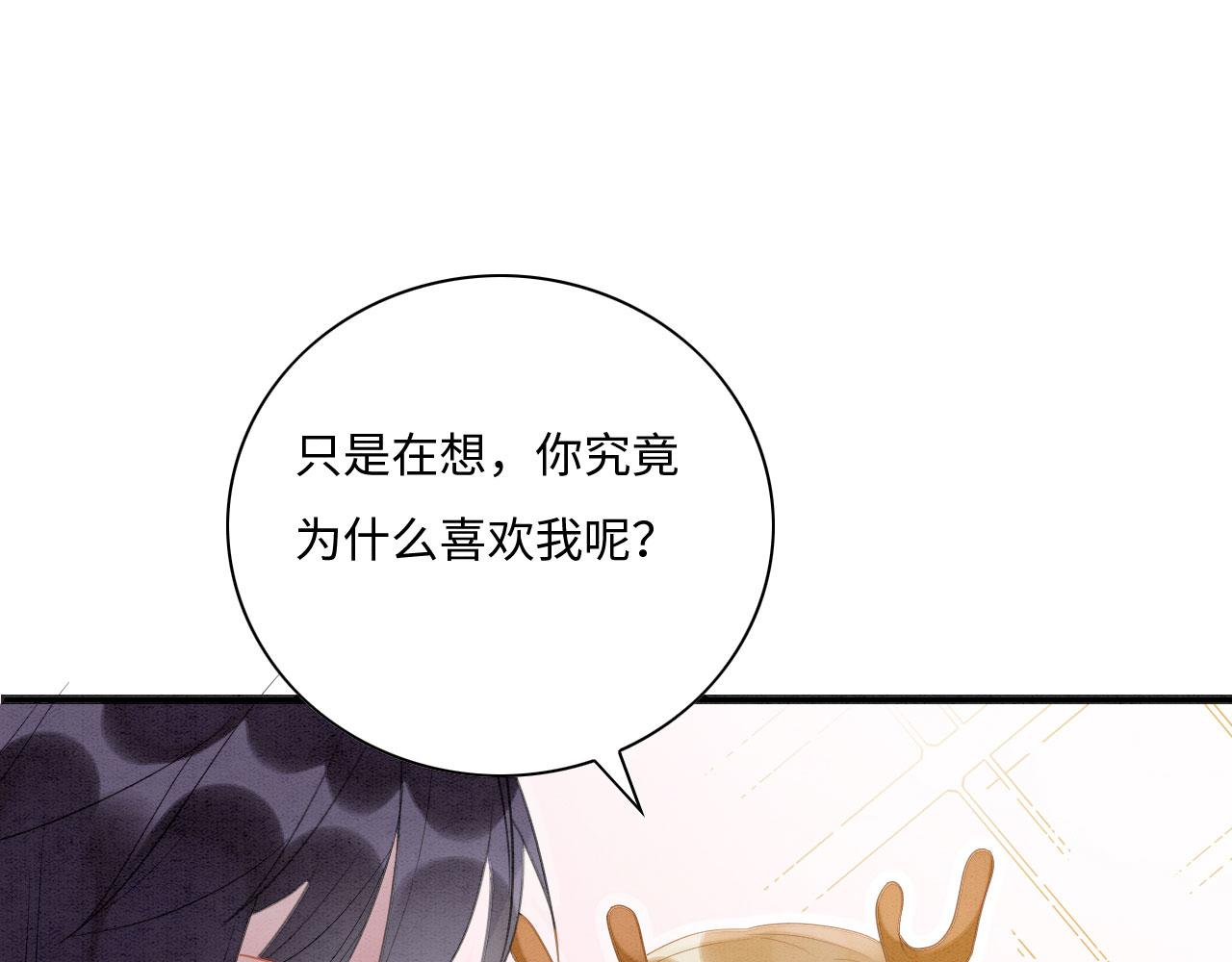 03 吃瓜爱看修罗场58