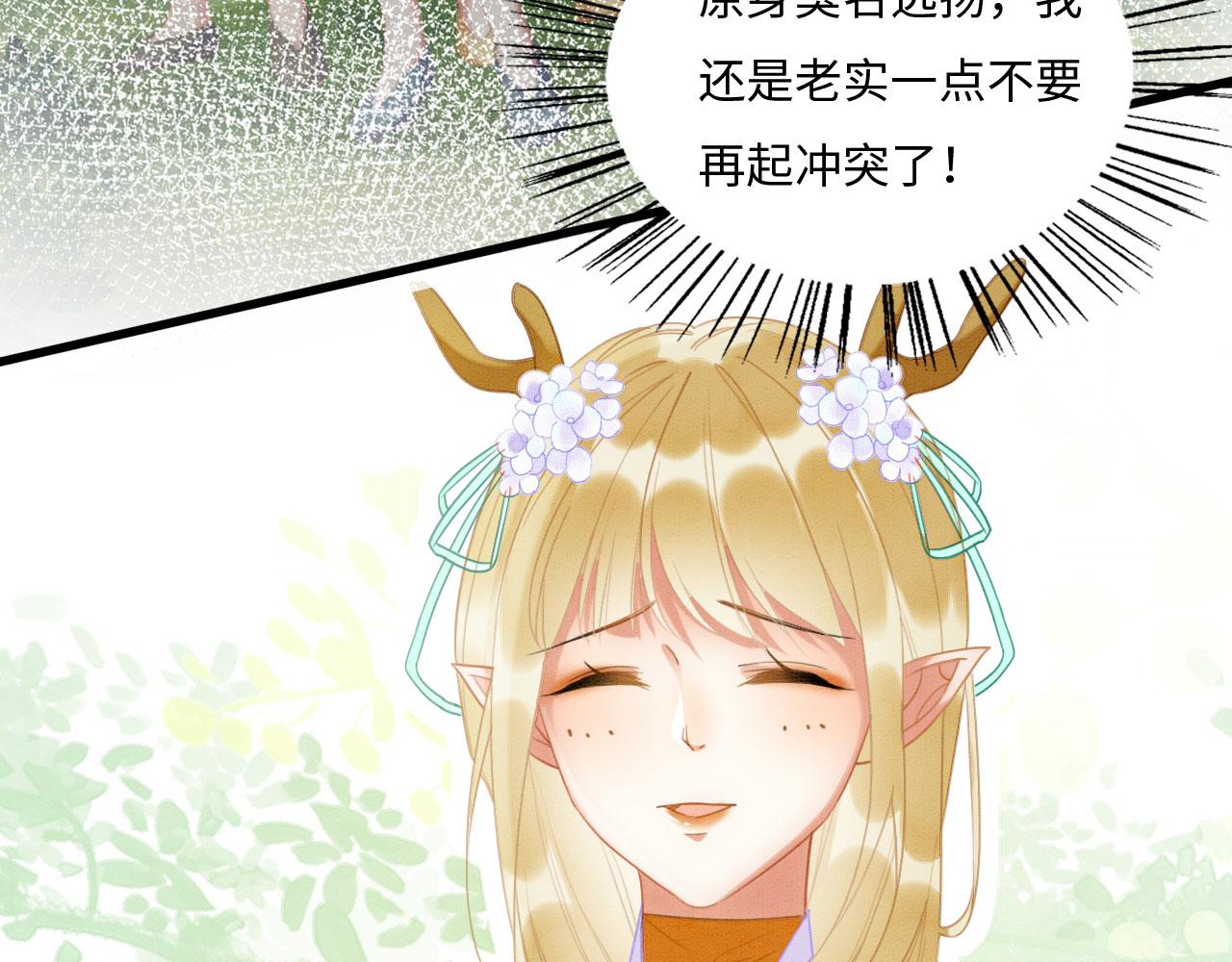 03 吃瓜爱看修罗场34