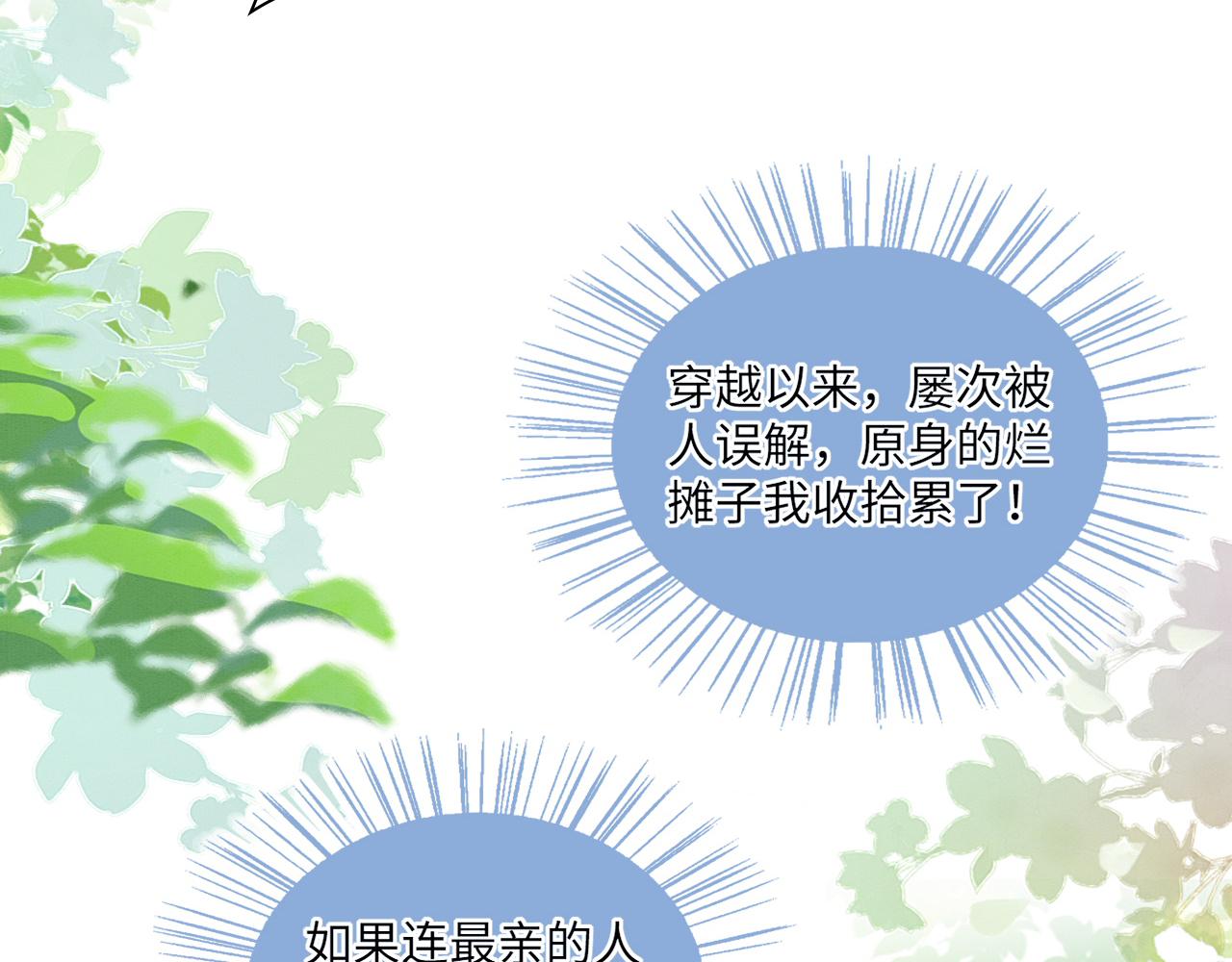 21 如你所愿23