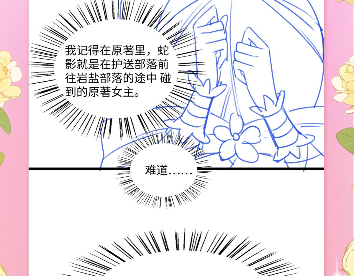 17 跳梁小丑155