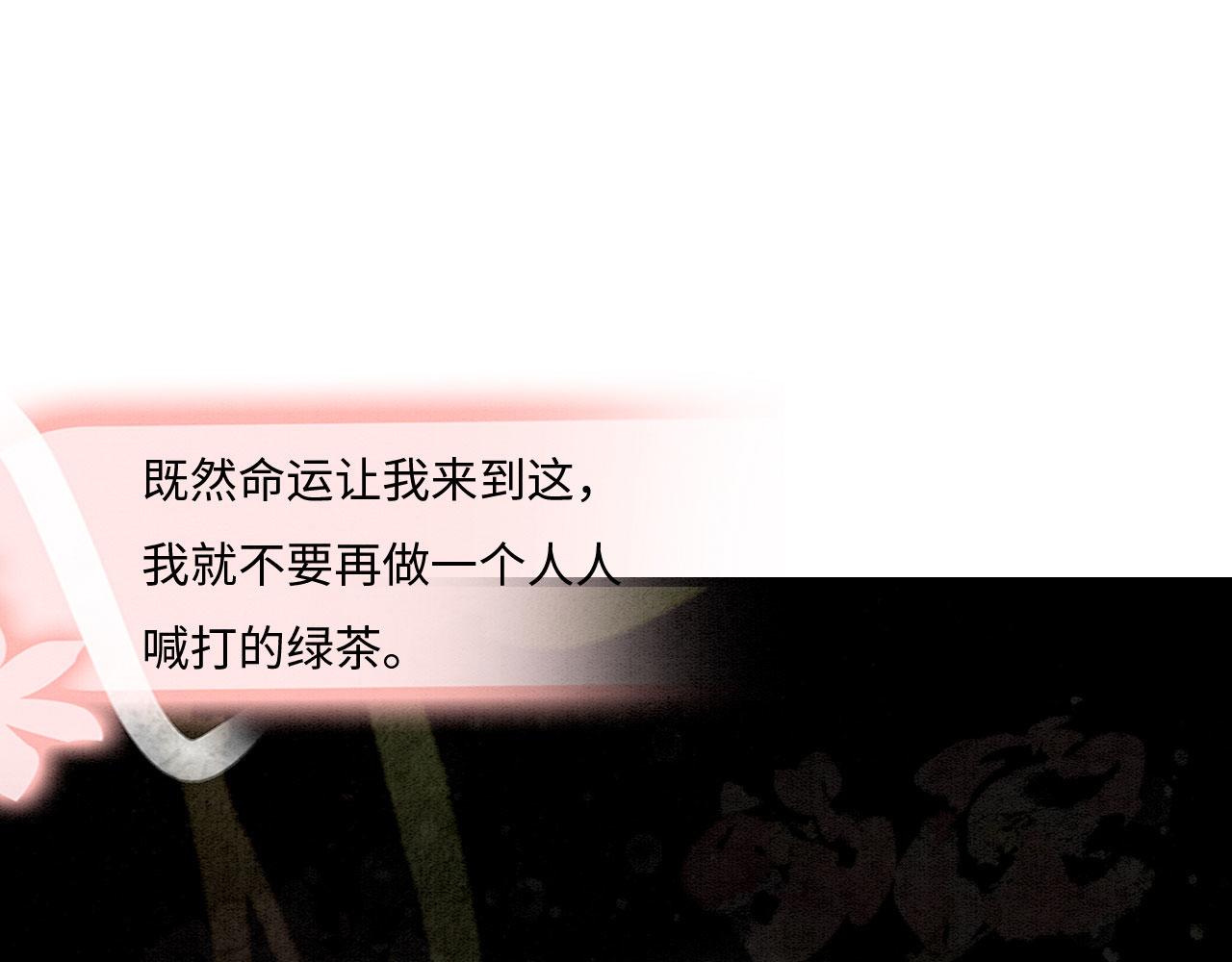 03 吃瓜爱看修罗场112