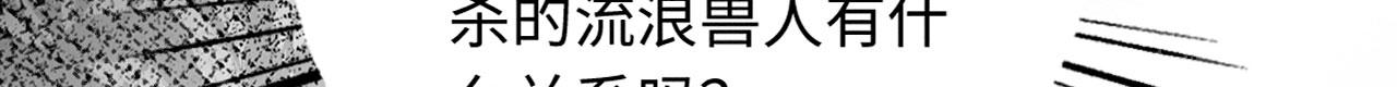 10 争风吃醋63