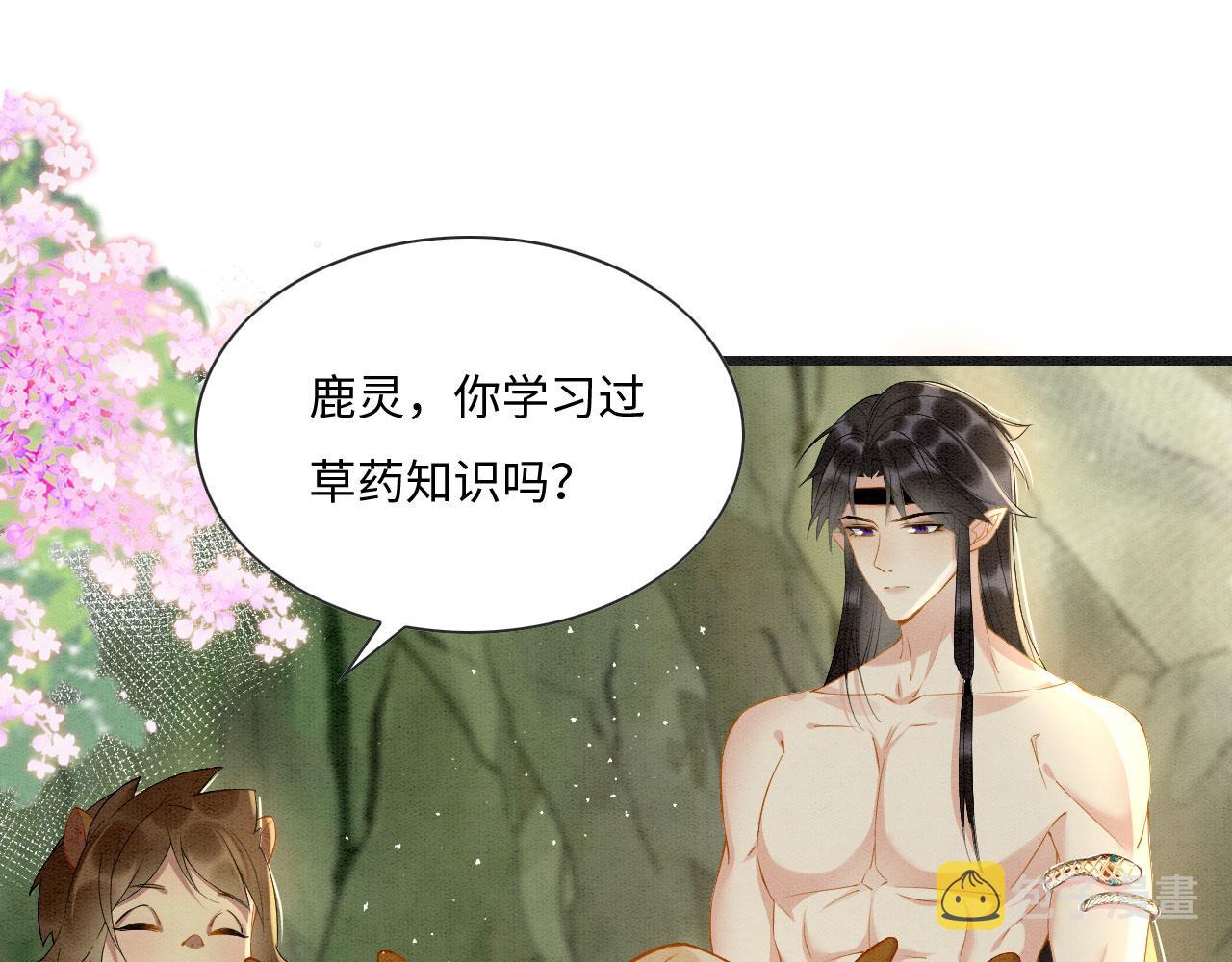 02 这是可以听的吗148