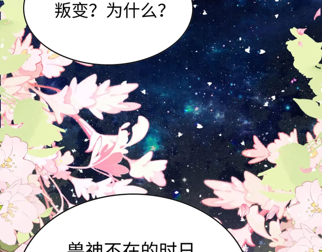 78 蛇影女装14