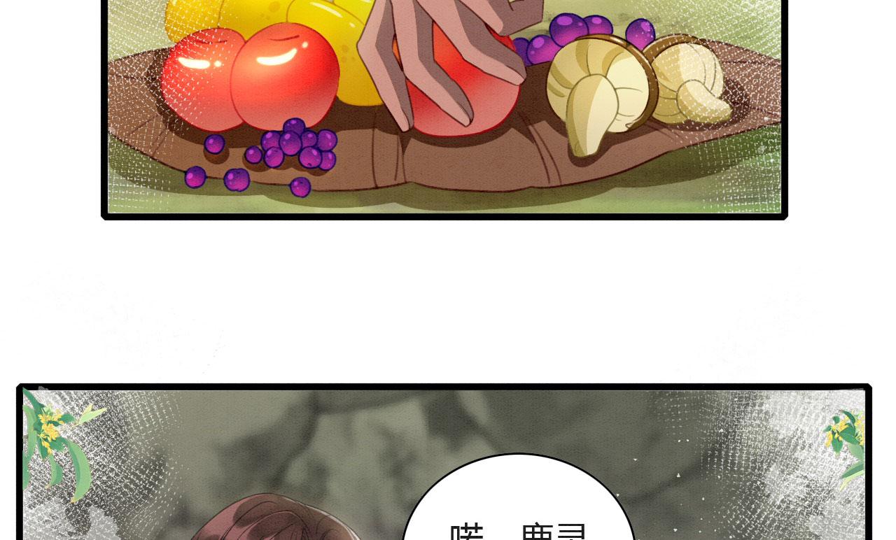 05 脸红心跳的撩83