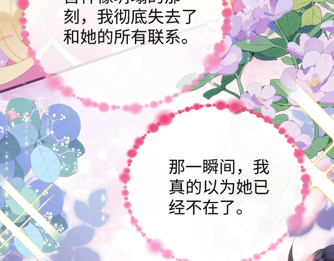 81 兽神136
