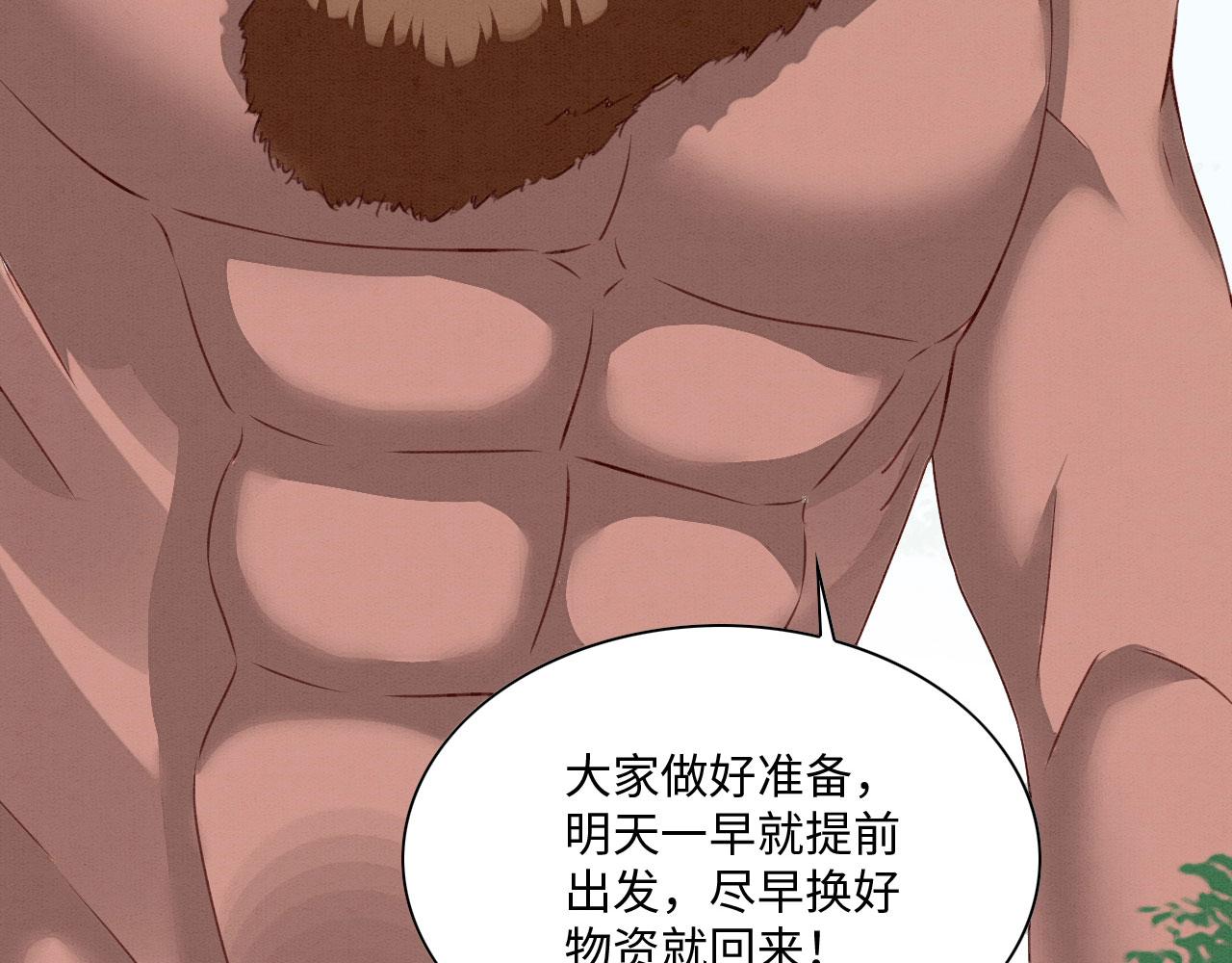 24 沾满味道104