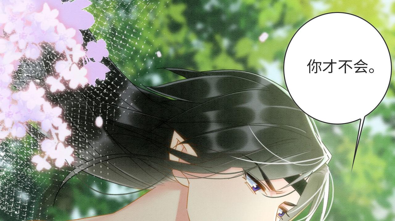 01 雌性，你在玩火113