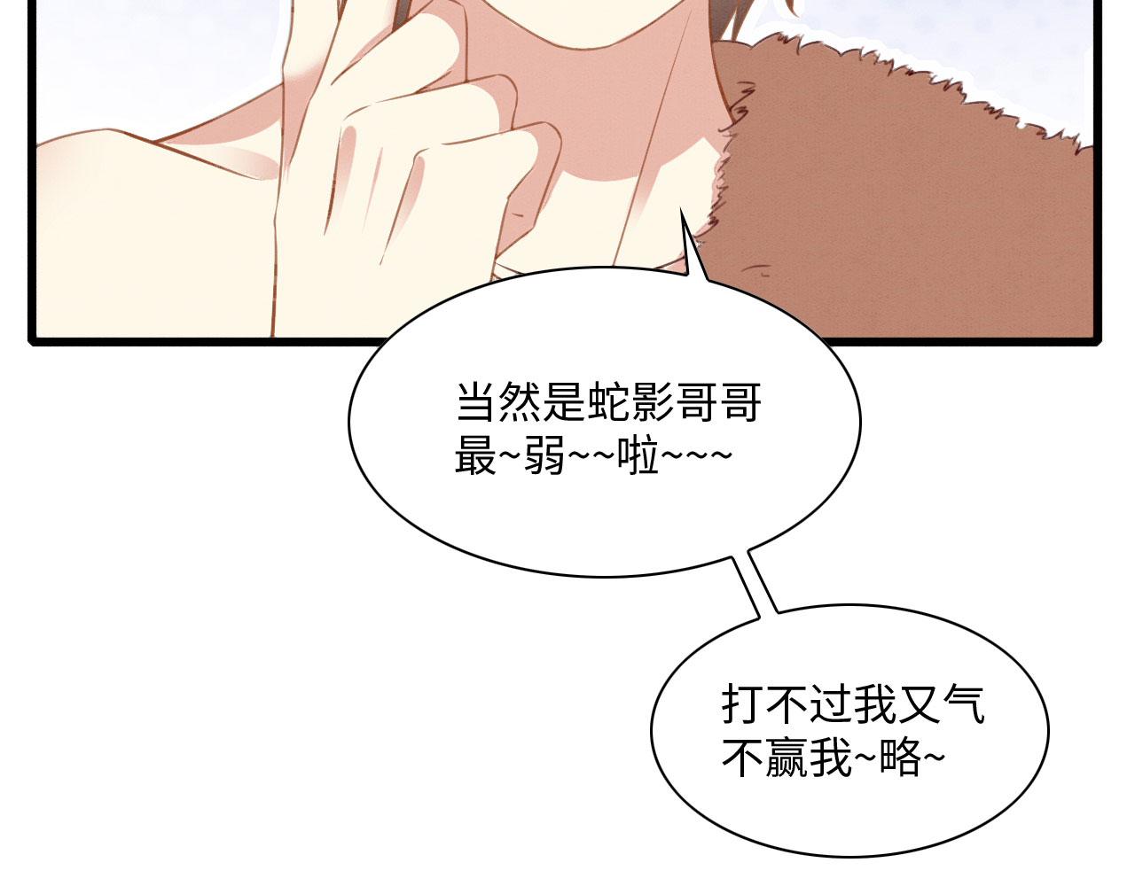 20 你有几个好弟弟17