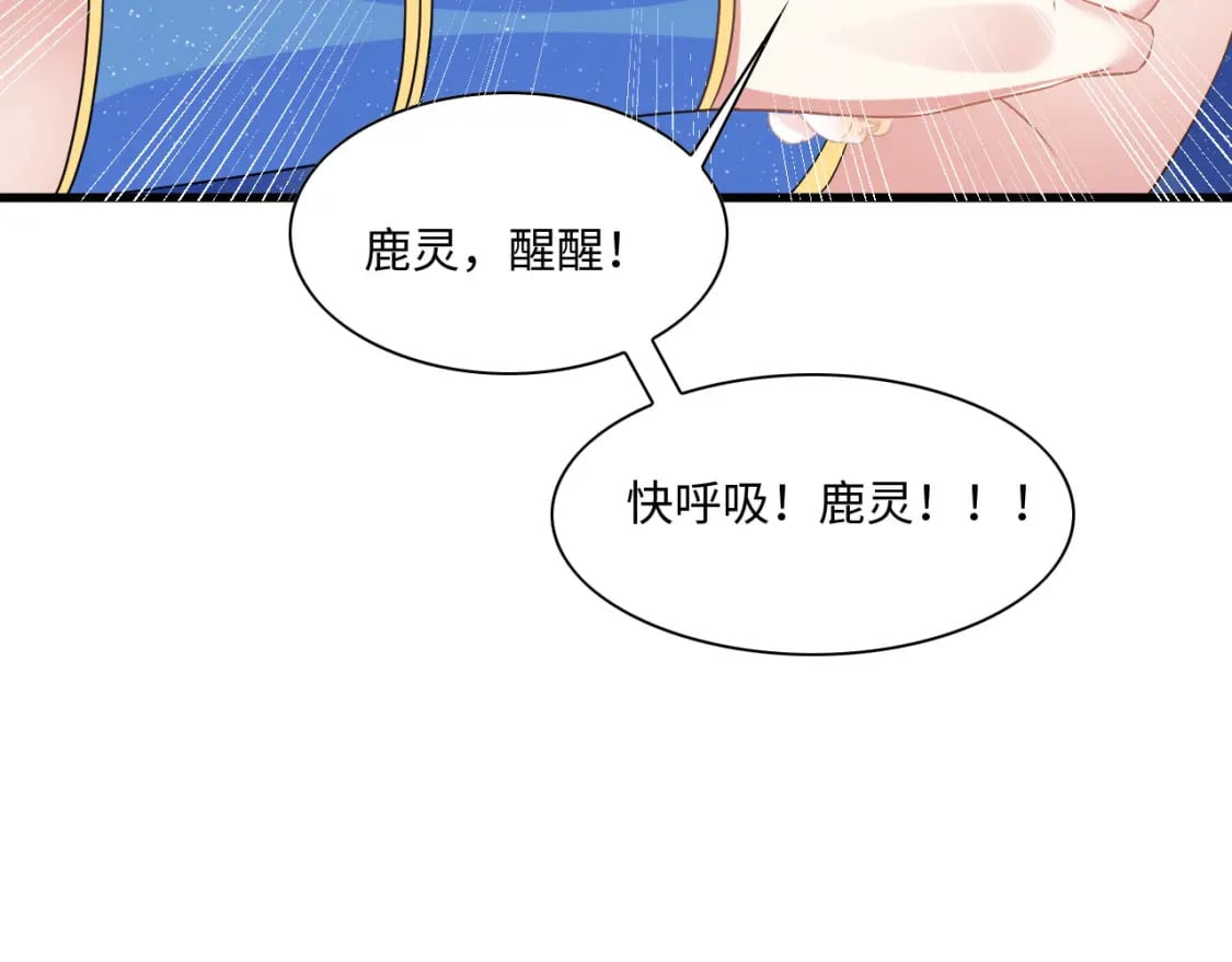 60 痛失所爱122
