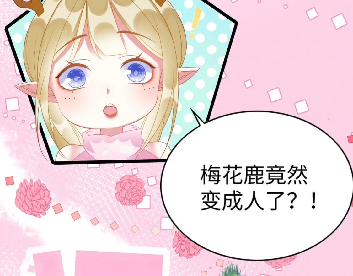 76 大变帅哥38