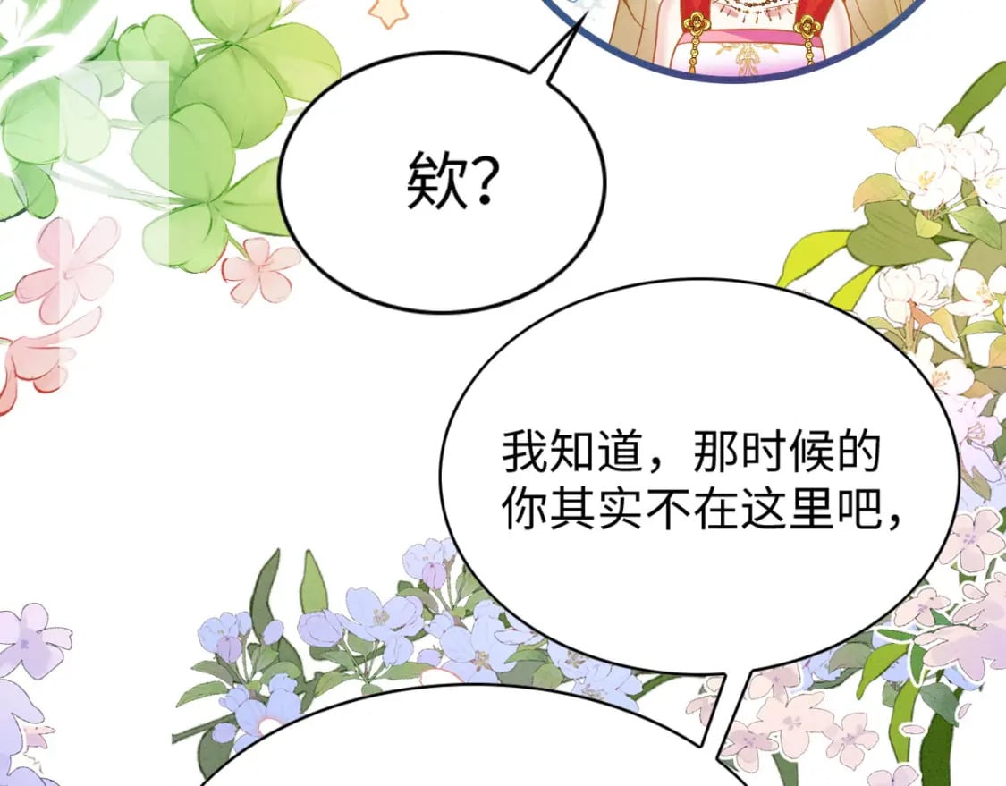 88 和乐融融55