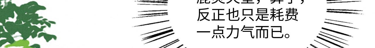 23 生崽崽99